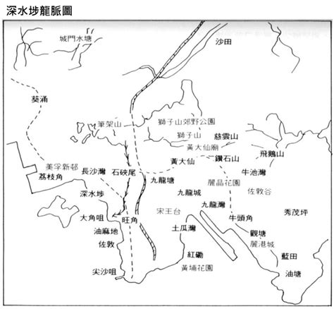 華景山莊風水|風水：九龍各區風水透視(1)：九龍風水富甲一方│袁樹。